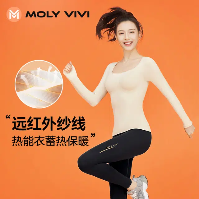 MOLY VIVI