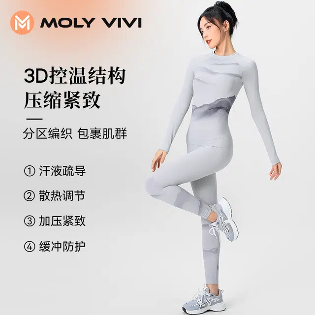 MOLY VIVI 2023
