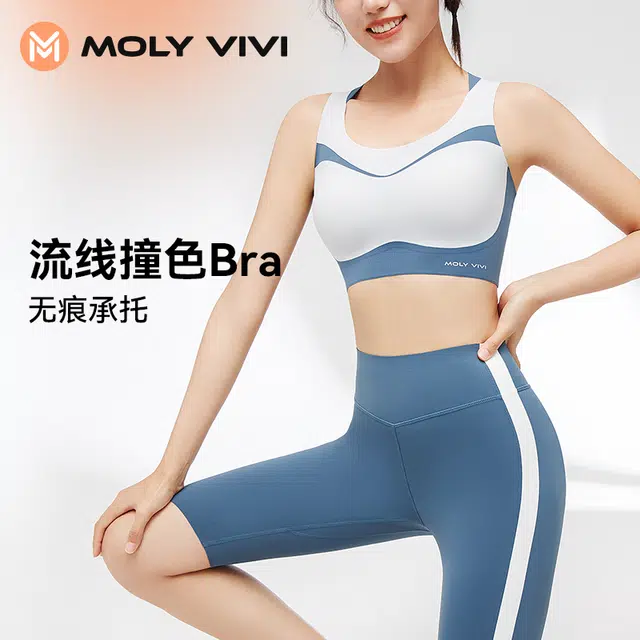 MOLY VIVI