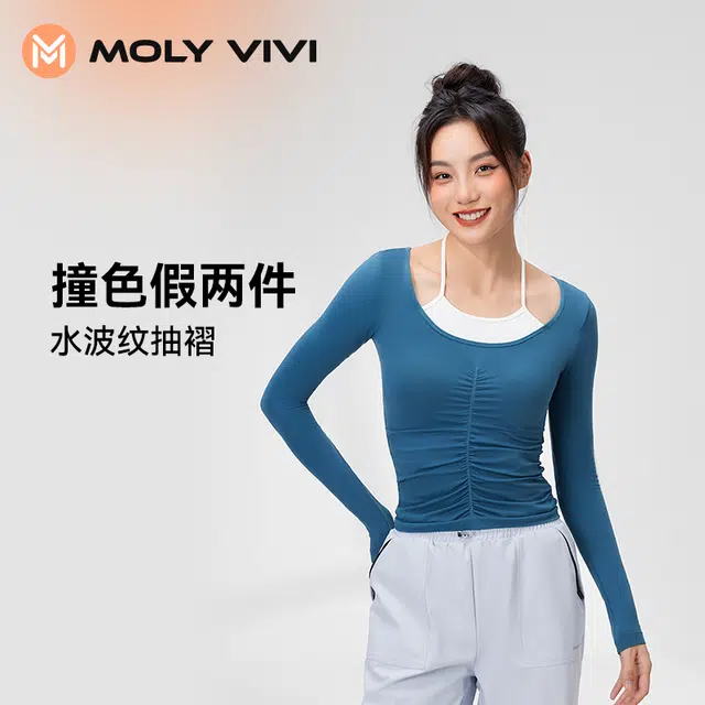 MOLY VIVI T 2023