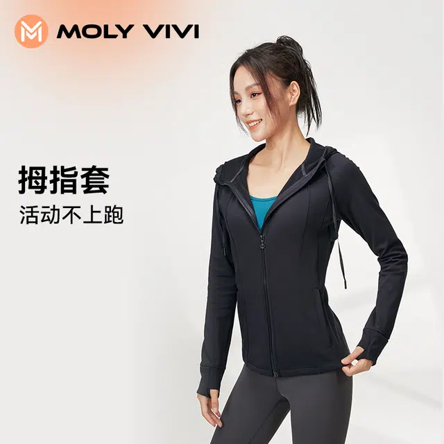 MOLY VIVI