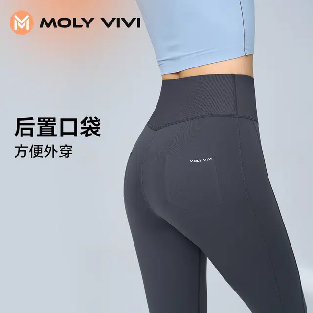 MOLY VIVI