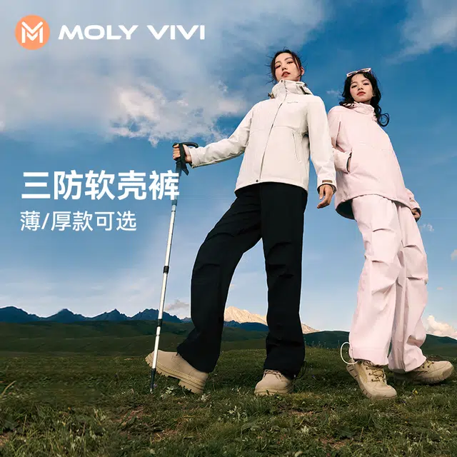 MOLY VIVI 2024