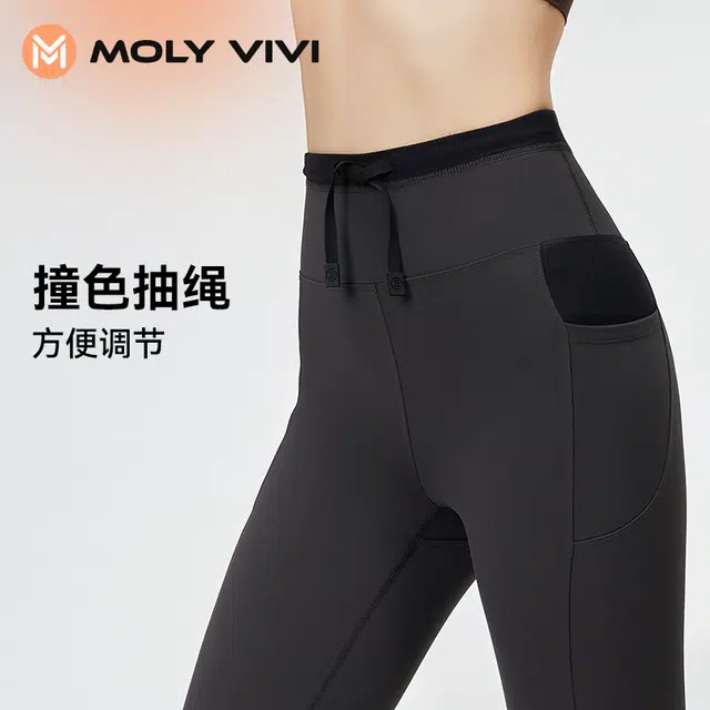 MOLY VIVI