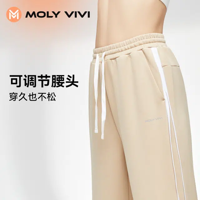 MOLY VIVI