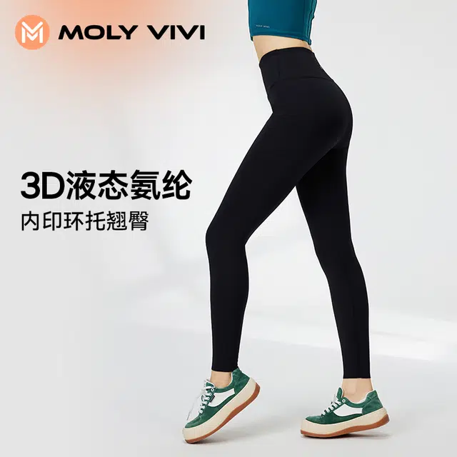 MOLY VIVI 2023
