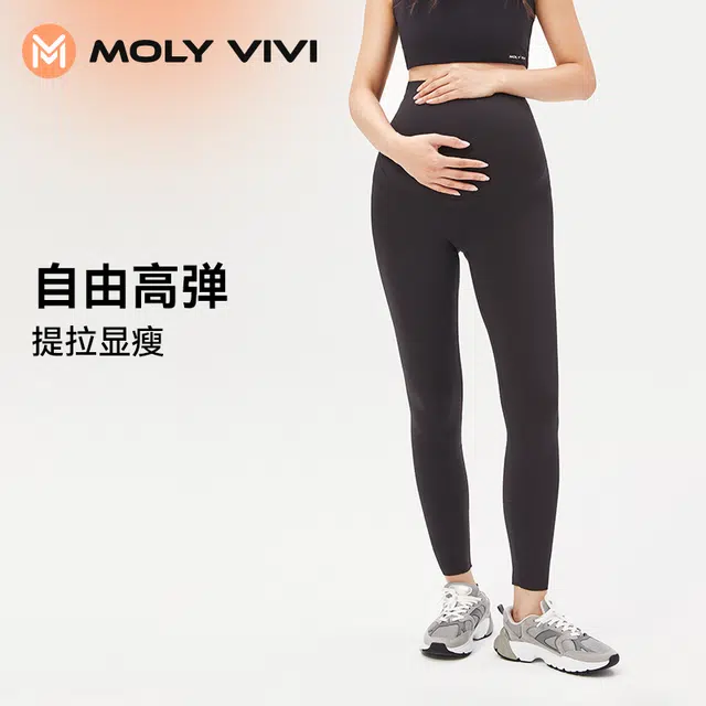 MOLY VIVI