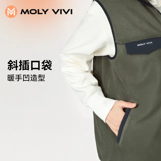 MOLY VIVI 2023