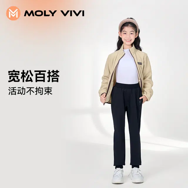 MOLY VIVI