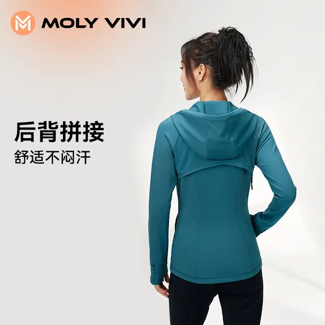 MOLY VIVI