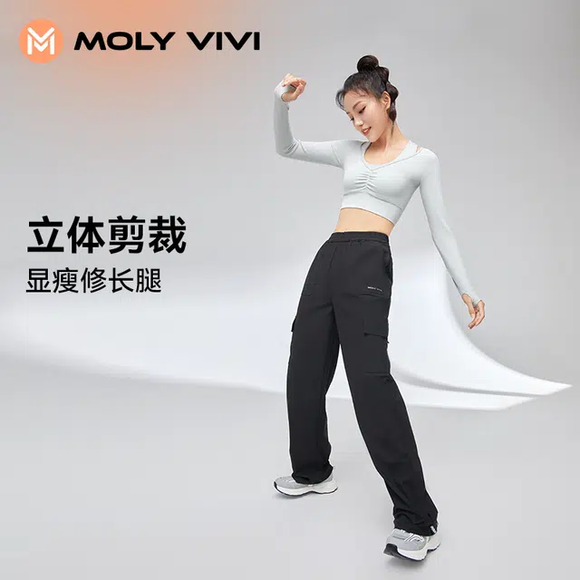 MOLY VIVI