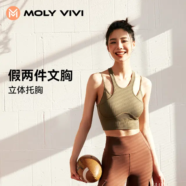 MOLY VIVI 2023