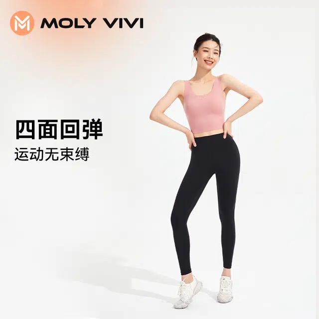 MOLY VIVI