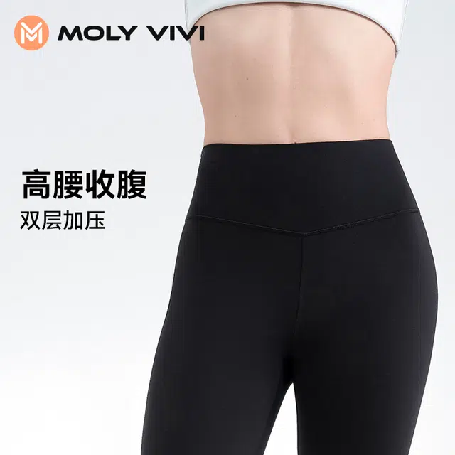 MOLY VIVI
