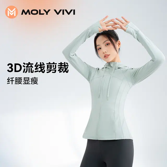 MOLY VIVI