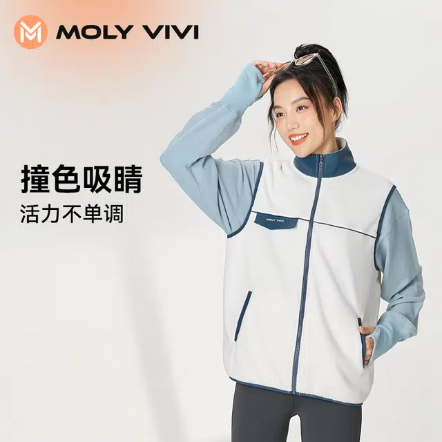 MOLY VIVI 2023