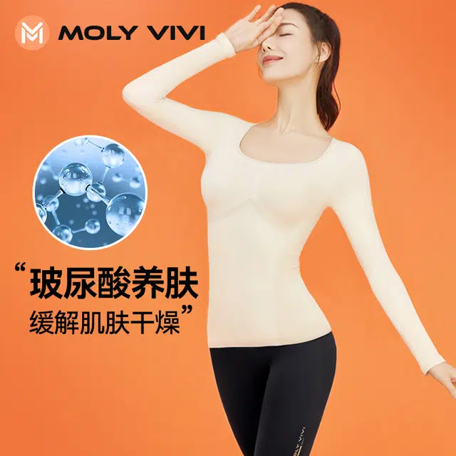 MOLY VIVI