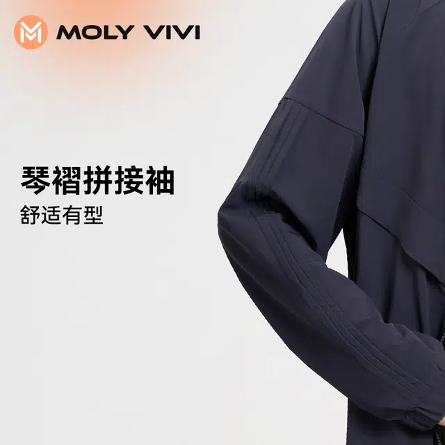 MOLY VIVI 2023