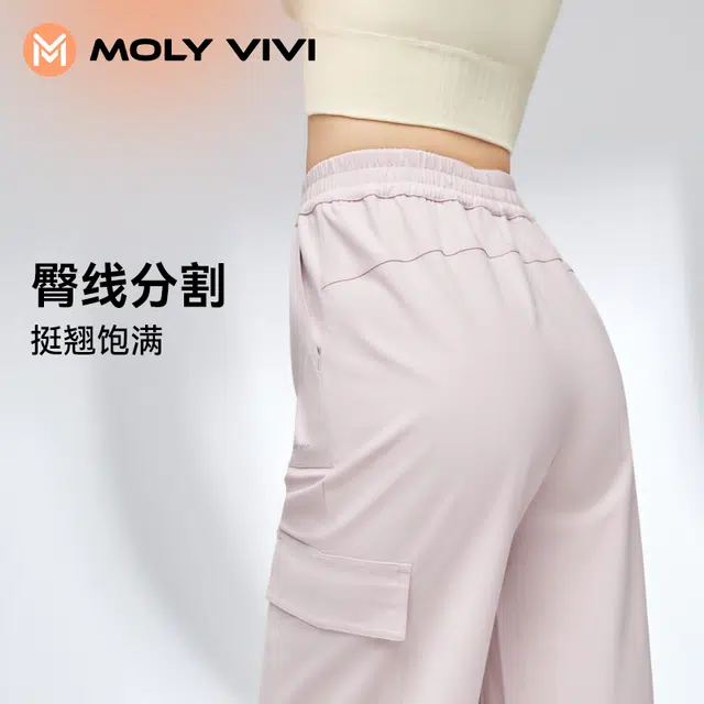 MOLY VIVI