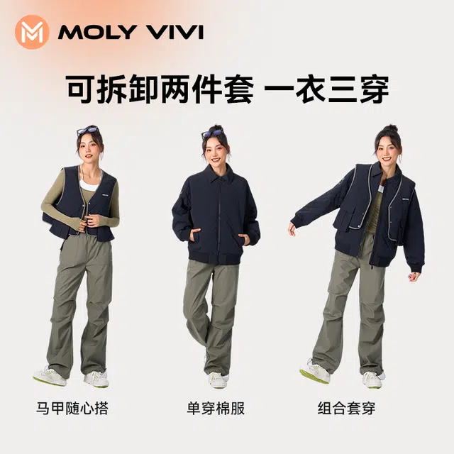MOLY VIVI 2023