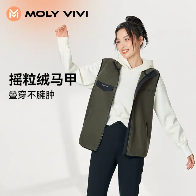 MOLY VIVI 2023