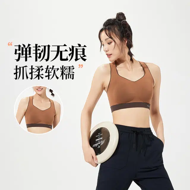 MOLY VIVI bra 2023