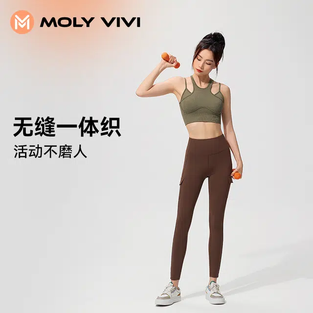 MOLY VIVI 2023