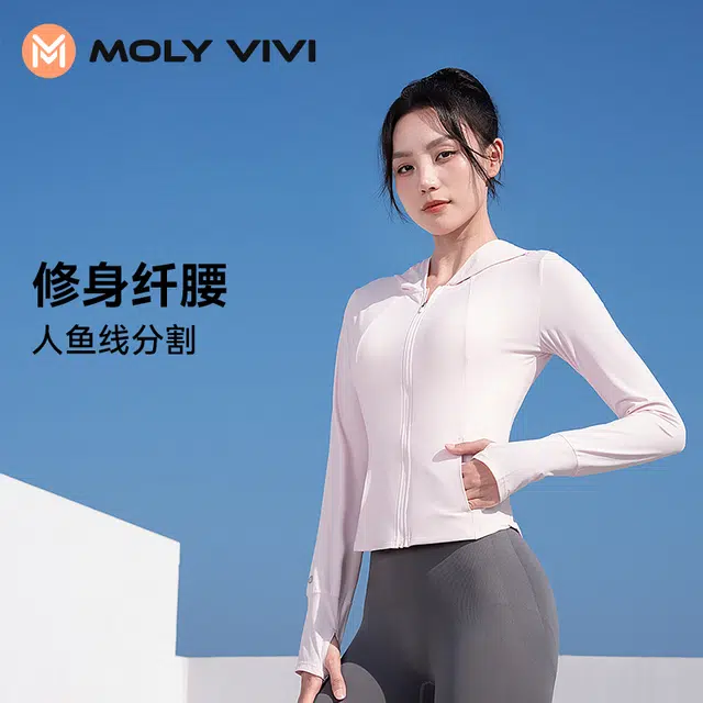 MOLY VIVI UPF100+