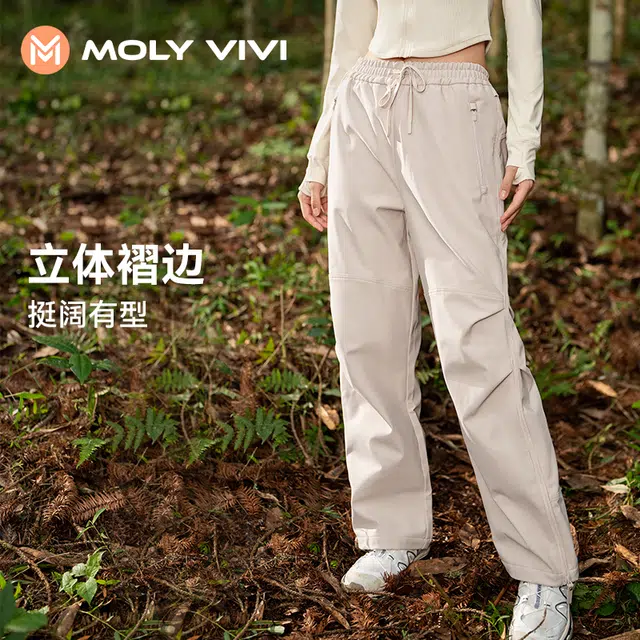 MOLY VIVI