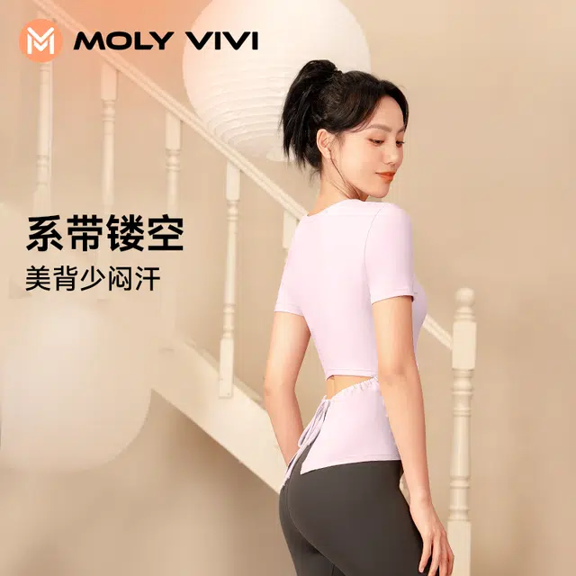 MOLY VIVI T 2024