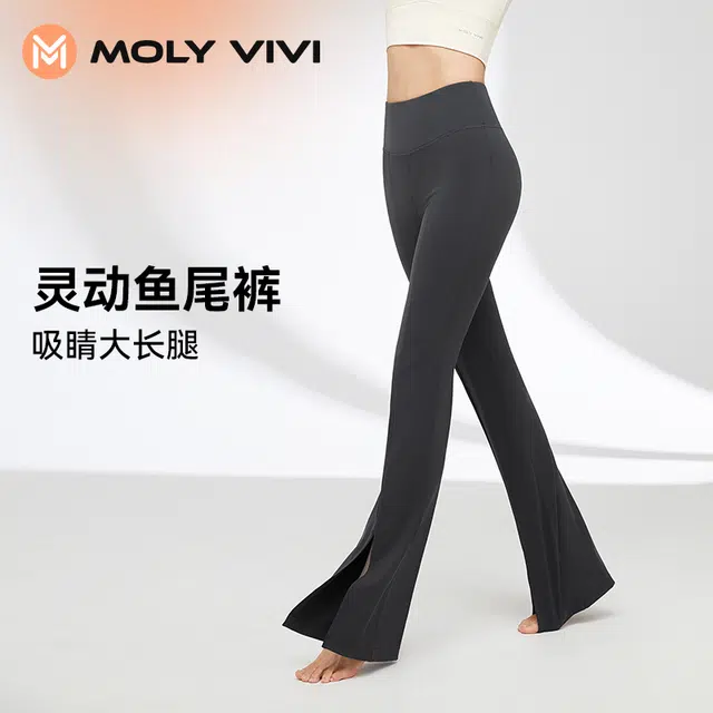 MOLY VIVI