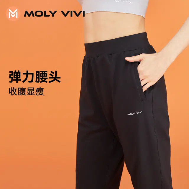 MOLY VIVI
