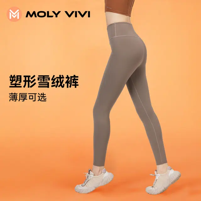 MOLY VIVI 2023