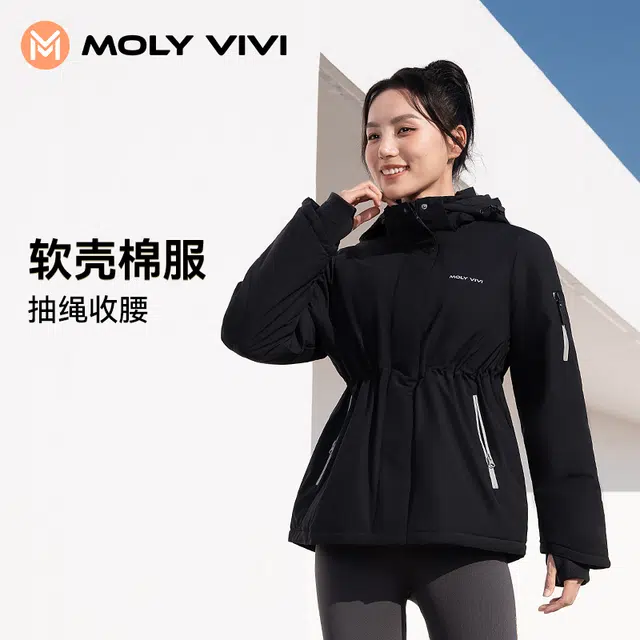 MOLY VIVI 2023