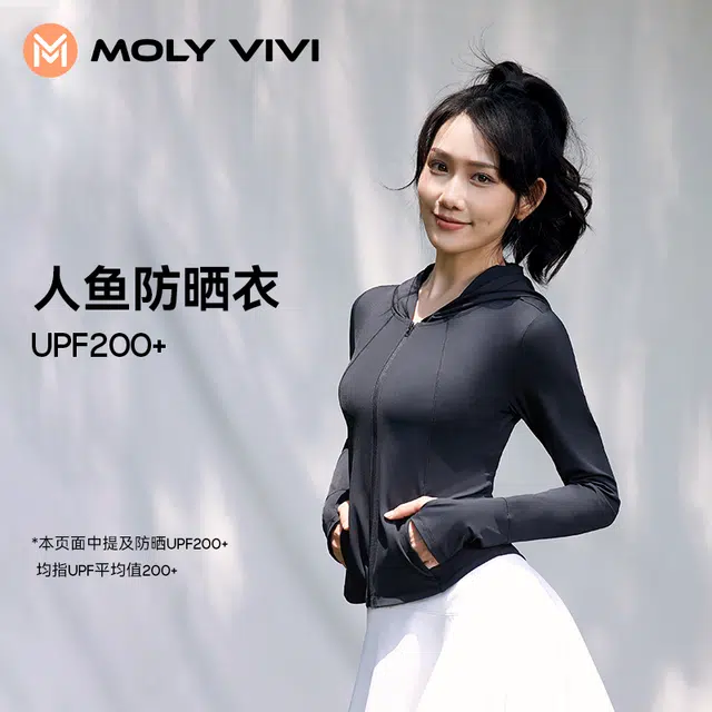 MOLY VIVI UPF100+