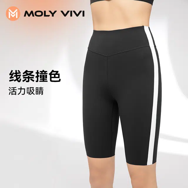 MOLY VIVI