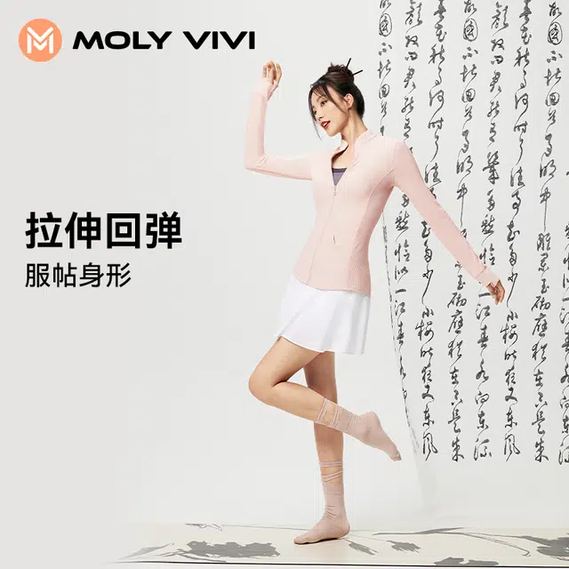 MOLY VIVI 2023