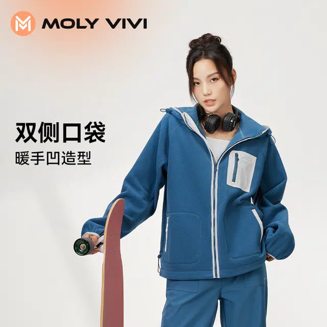 MOLY VIVI 2023