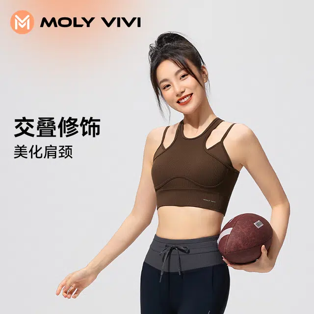 MOLY VIVI 2023
