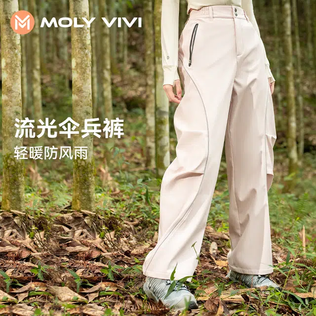 MOLY VIVI