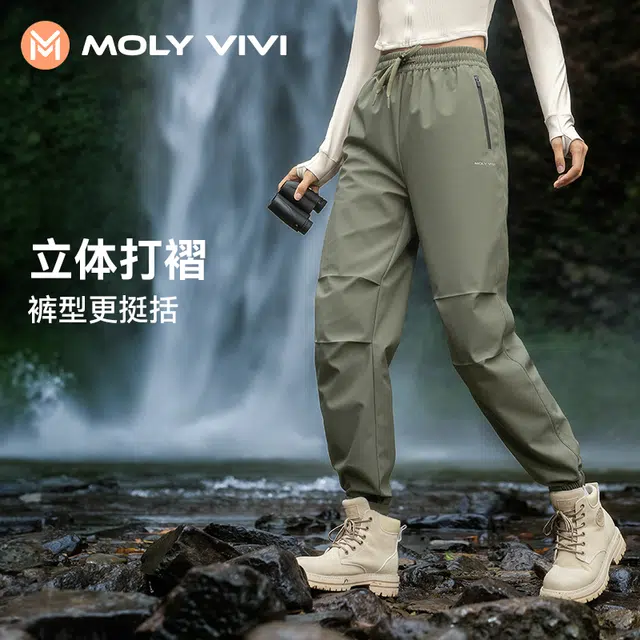 MOLY VIVI