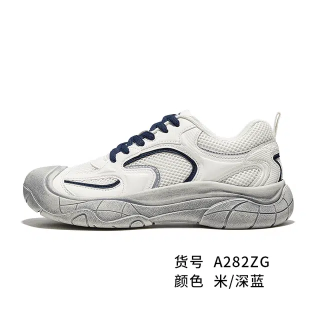 Feiyue