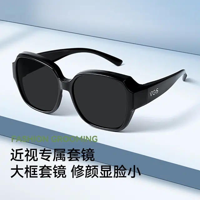 VEGOOS TR90