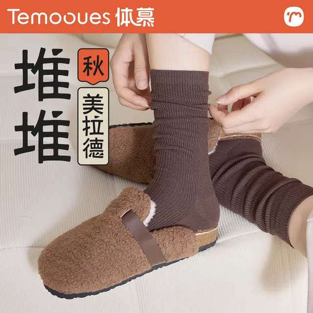 temooues