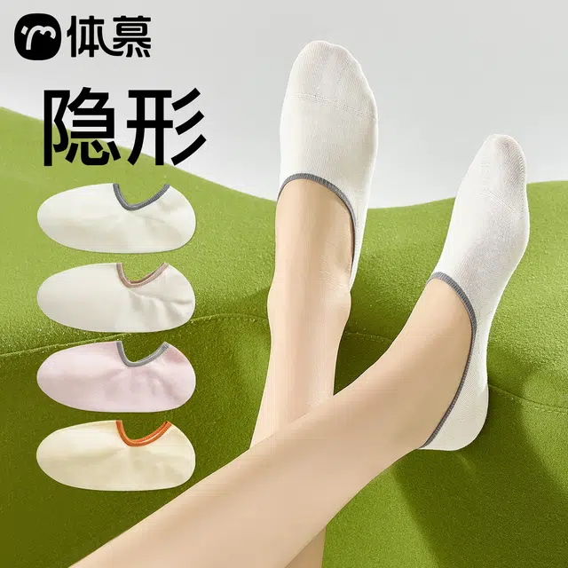 temooues