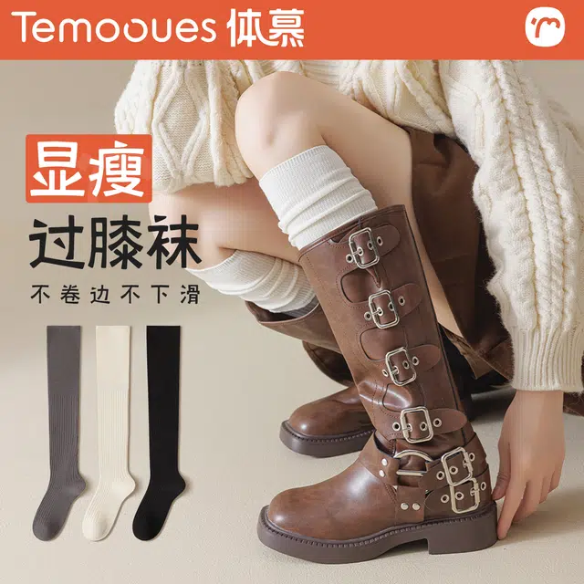 temooues