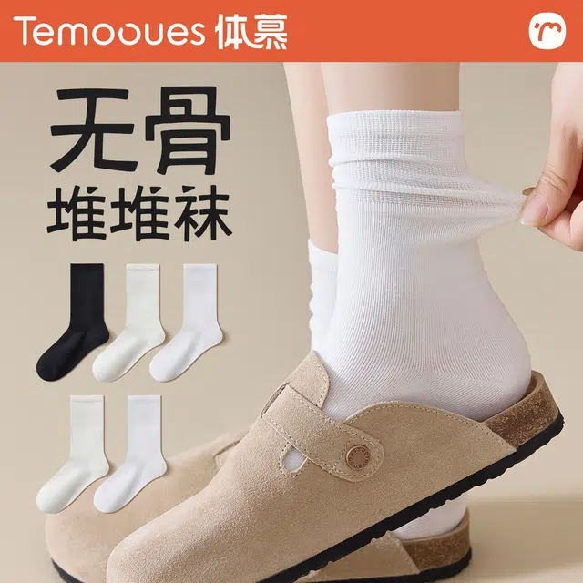 temooues 7A