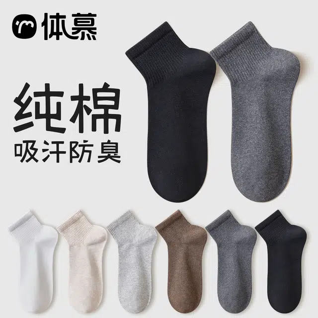 temooues