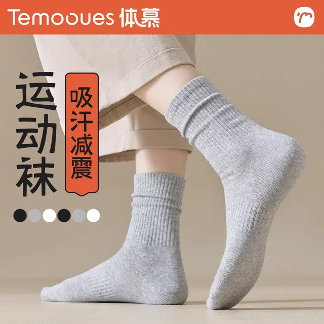 temooues 2