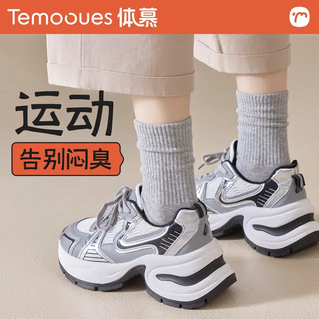 temooues 2